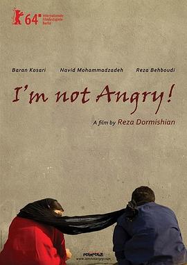 我没有生气！ - 影视剧导航封面