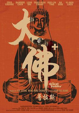 大佛普拉斯 - 影视剧导航封面