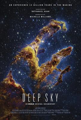 深空 - 影视剧导航封面
