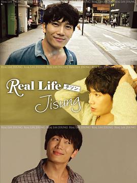 Real Life 池晟 - 影视剧导航封面