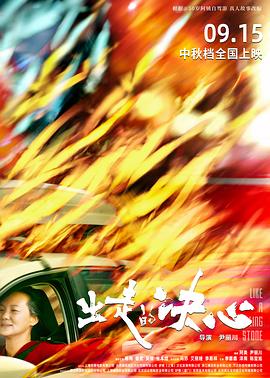出走的决心 - 影视剧导航封面