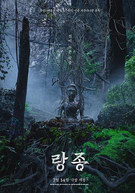 灵媒 - 影视剧导航封面