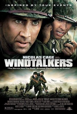 风语者 - 影视剧导航封面