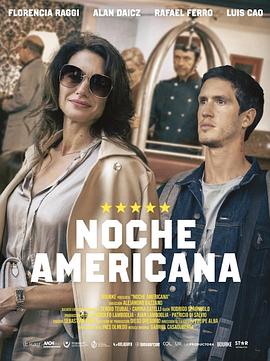 Noche Americana - 影视剧导航封面