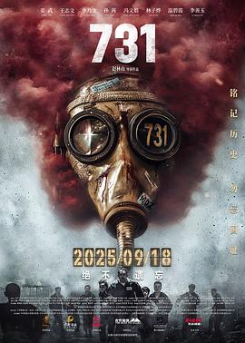 731 - 影视剧导航封面