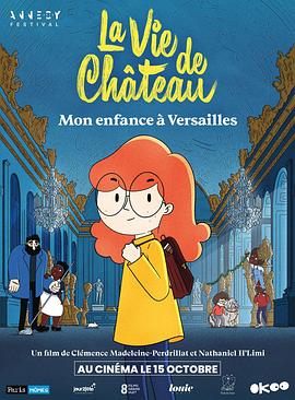 我住在凡尔赛的日子 - 影视剧导航封面