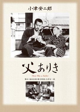 父亲在世时 - 影视剧导航封面