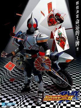 假面骑士剑 - 影视剧导航封面