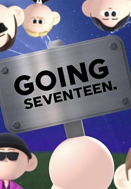 GOING SEVENTEEN 2024 - 影视剧导航封面