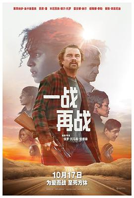 一战再战 - 影视剧导航封面
