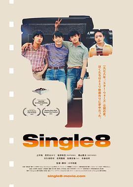 Single8 - 影视剧导航封面