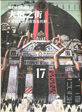 大炮之街 - 影视剧导航封面