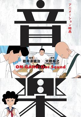 音乐 - 影视剧导航封面