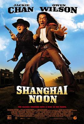 上海正午 - 影视剧导航封面