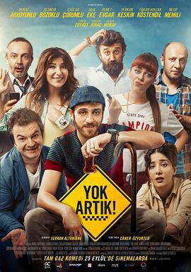 Yok Artik - 影视剧导航封面
