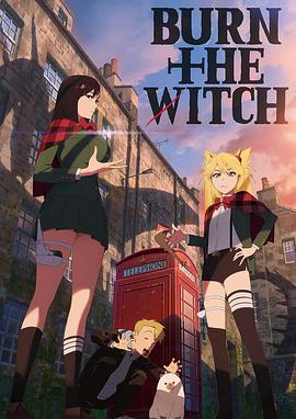 龙与魔女 #0.8 - 影视剧导航封面