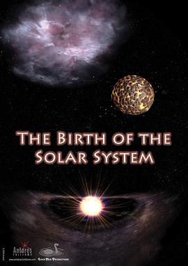 科学新发现：太阳系的诞生 - 影视剧导航封面