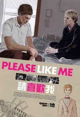 请喜欢我 第一季 - 影视剧导航封面