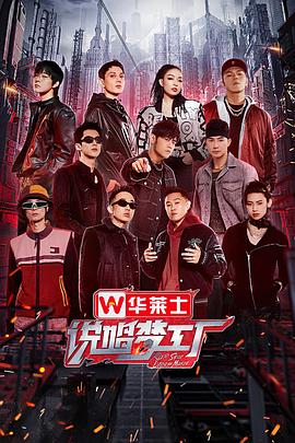 说唱梦工厂 - 影视剧导航封面