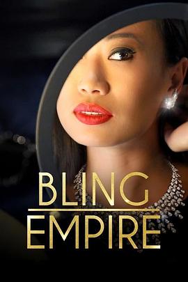 璀璨帝国 第三季 - 影视剧导航封面