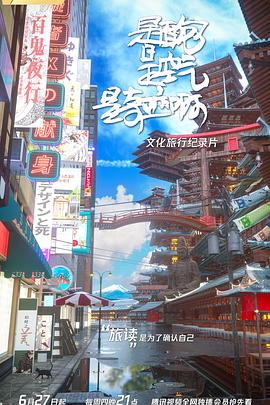 是面包，是空气，是奇迹啊 - 影视剧导航封面