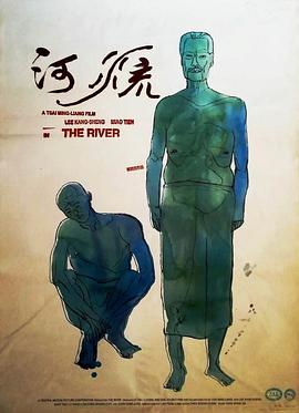 河流 - 影视剧导航封面