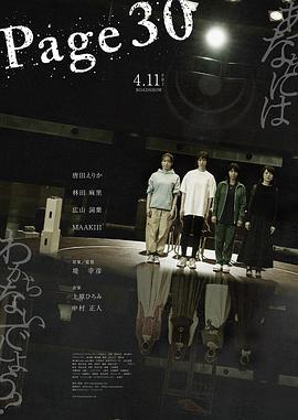 30页的戏曲 - 影视剧导航封面