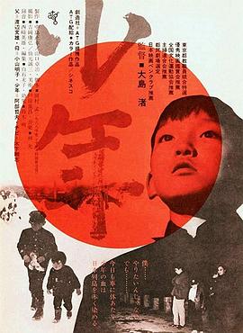 少年 - 小说导航封面