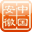 安徽省 - 网址导航封面