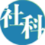 中国社科院 - 网址导航封面